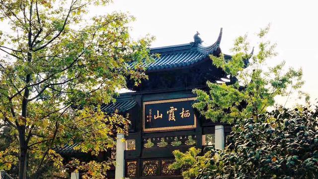 南京的第一明秀山——栖霞山，每年春秋景色宜人，好春光不宜错过