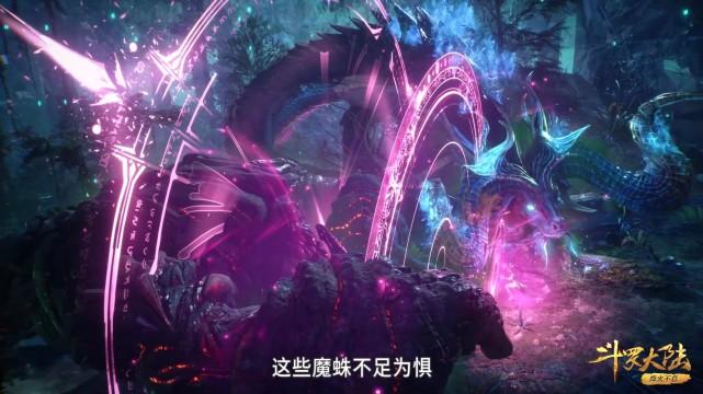 小舞|斗罗：小舞同时秀美腿和肌肉臂，裙摆飞起，柔骨兔本体再现