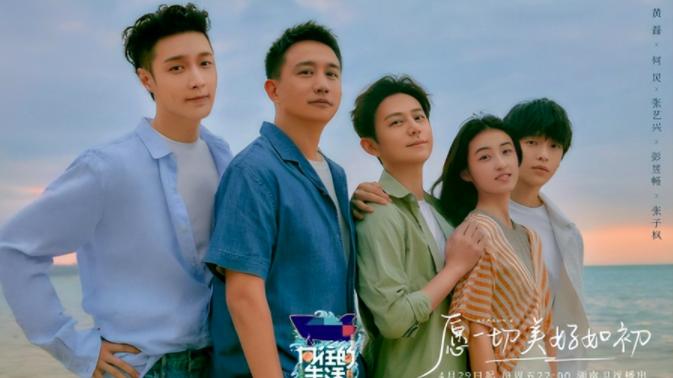 何炅|二刷《向往6》第1期，又一次被何炅的暖心高情商整破防了