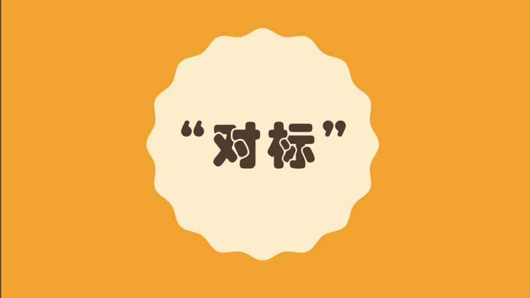 |如何找到定位，成为一个能赚钱的有影响力的IP？