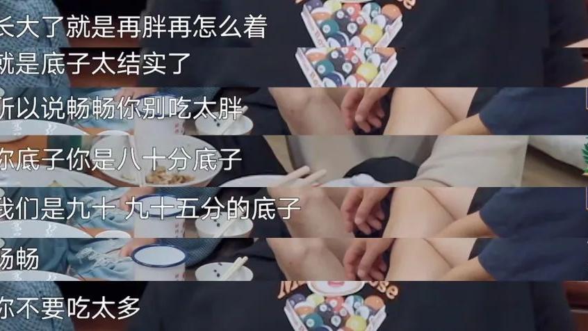 沈腾|沈腾动动嘴皮子就很好笑，脑子灵光嘴巴又利落！内娱喜剧大师实锤