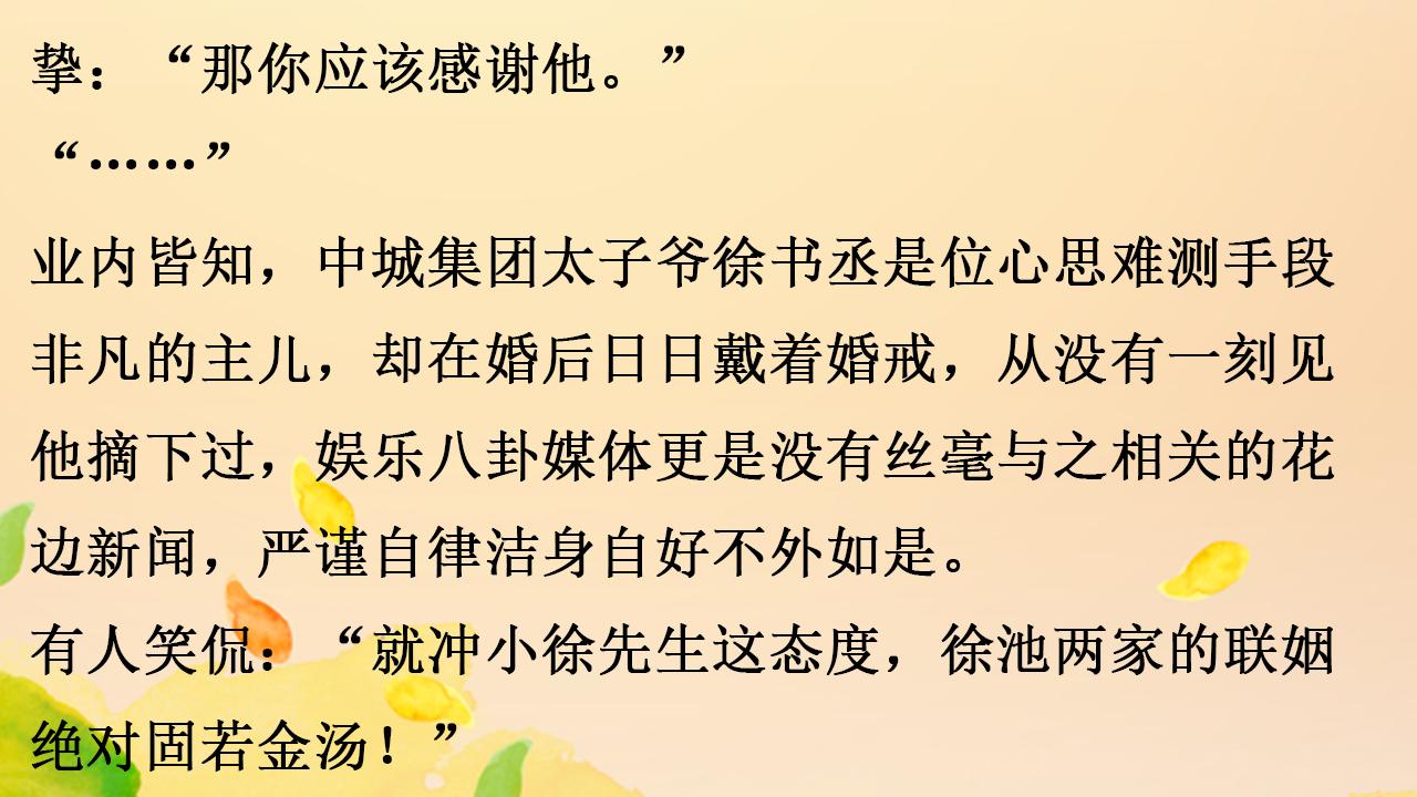 |三本苏宠现言，势均力敌的爱情，《下楼取快递也要穿得像个人》