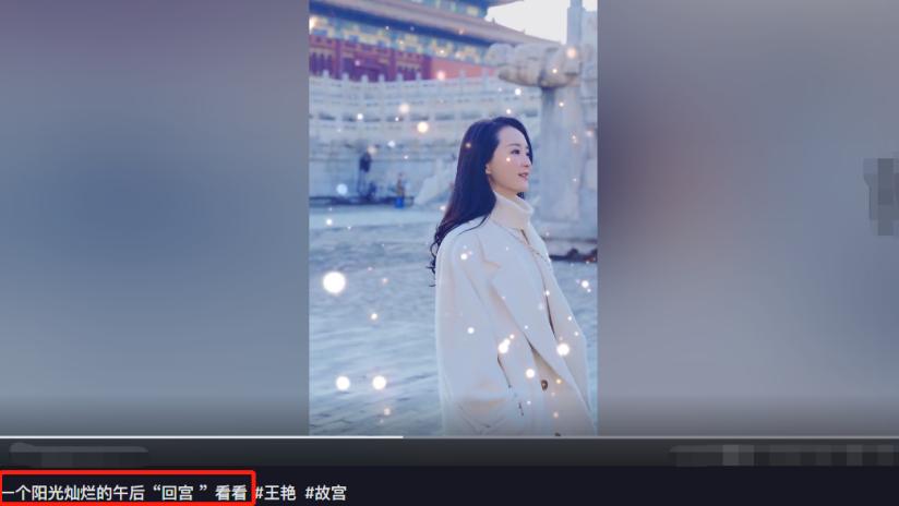 阔太王艳罕晒豪宅内景！面积宽敞装修似酒店，地板干净到反光