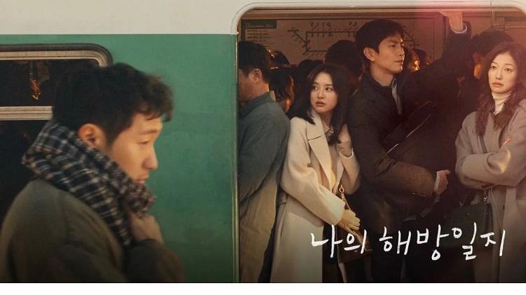 我的出走日记|《我的出走日记》大结局好暖心，孔刘不停重刷台词