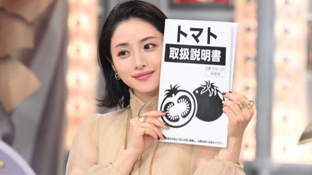 石原里美|日本女星石原里美挺着孕肚现身！雪肤玉貌美得让人窒息