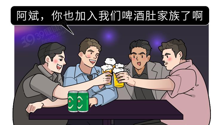 衰老|体内有癌，肚子先知？腹部若出现3个特征，可能是癌症前兆