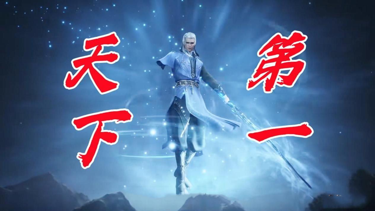 武魂|尘心大陆第一怎么来的？攻击力强悍只是其一，手段多样也很重要