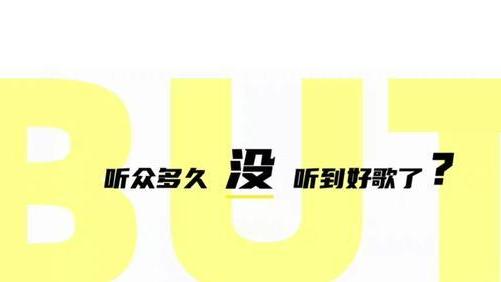 歌手|8位顶级vocal的新音综：是《歌手》的延续，还是新版《我们的歌》