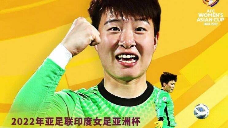 黄健翔|黄健翔第三次哭了！赵丽娜：我们赢了，你永远可以相信中国女足