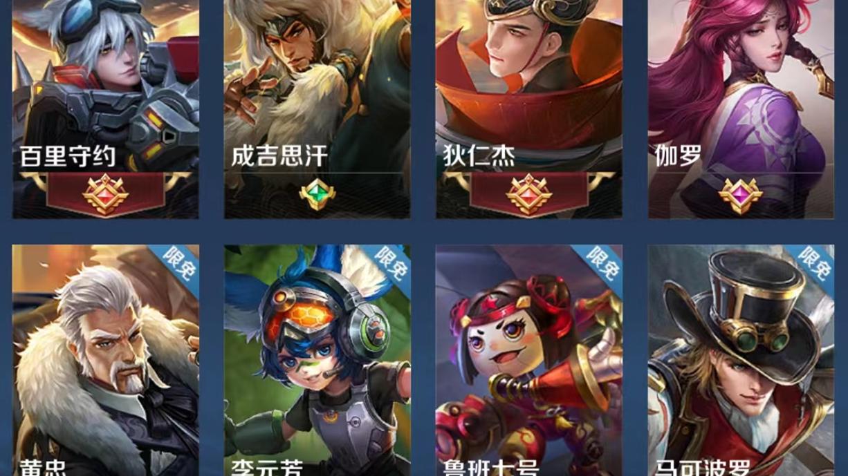 王者荣耀|王者射手时代终结，逐渐褪去主力光环，玩家：删了吧