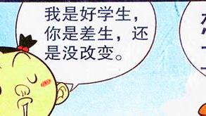 学霸|仇敌展开“夺岛之战”，脸姐用“学霸特权”，学渣却只能自强不息