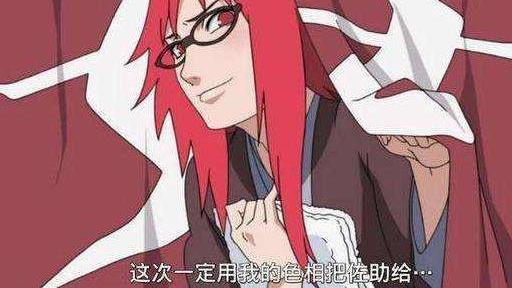 acgn漫评|佐助要是娶了香磷，生得孩子会更厉害么？
