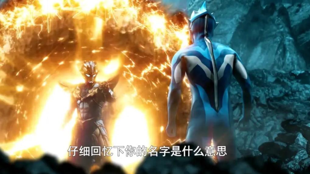 光之国|光之国遇到前所未有的危机，德拉西翁出面，但还有一个组织没出现