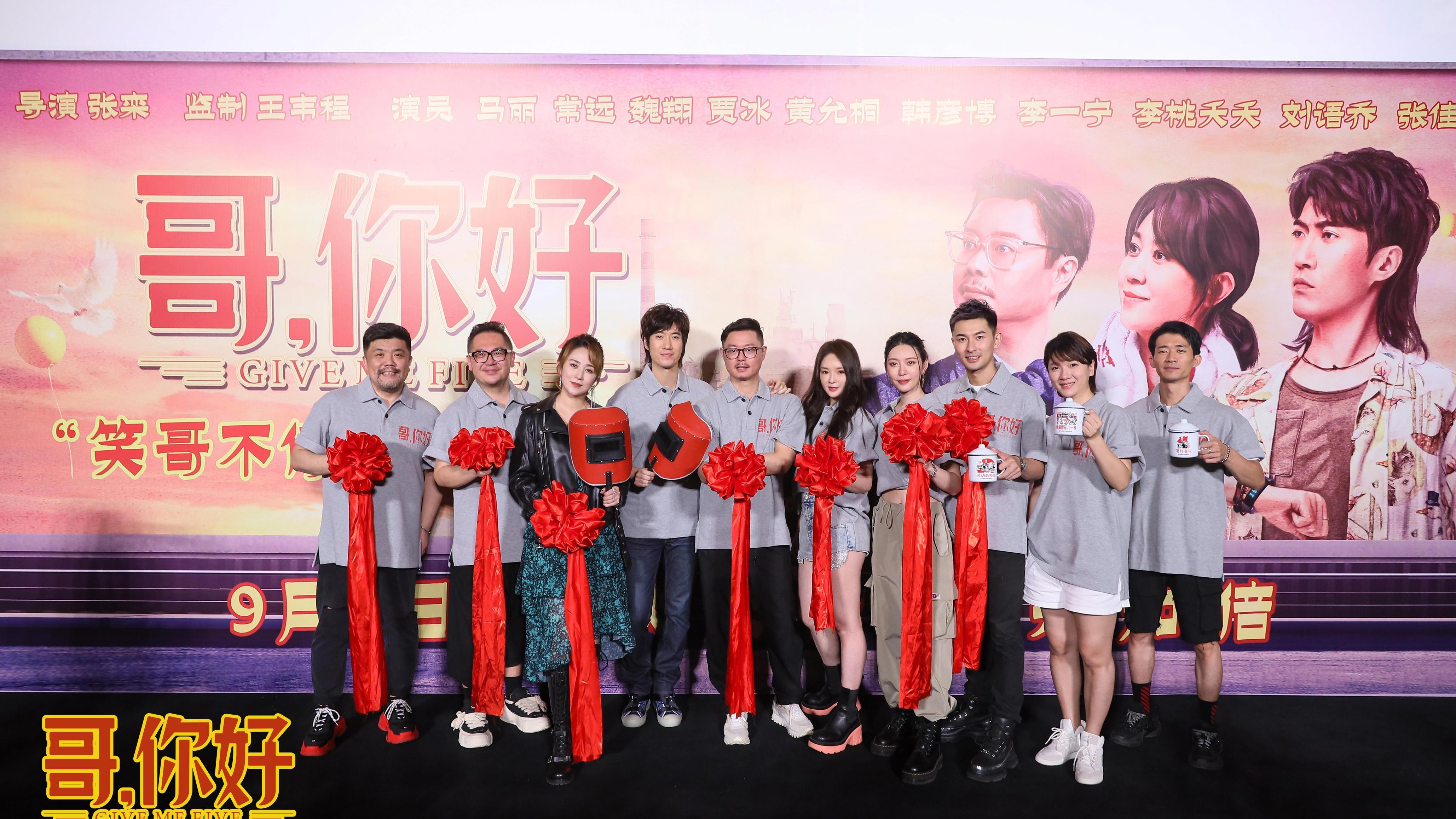 《哥，你好》预售领跑2022中秋档，类型多元讲述“家”的故事