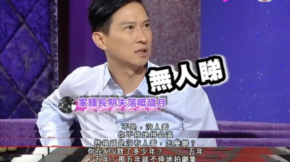 文颂娴|TVB花旦奉子成婚，嫁假富豪曾被上门追债，如今过成怎样？
