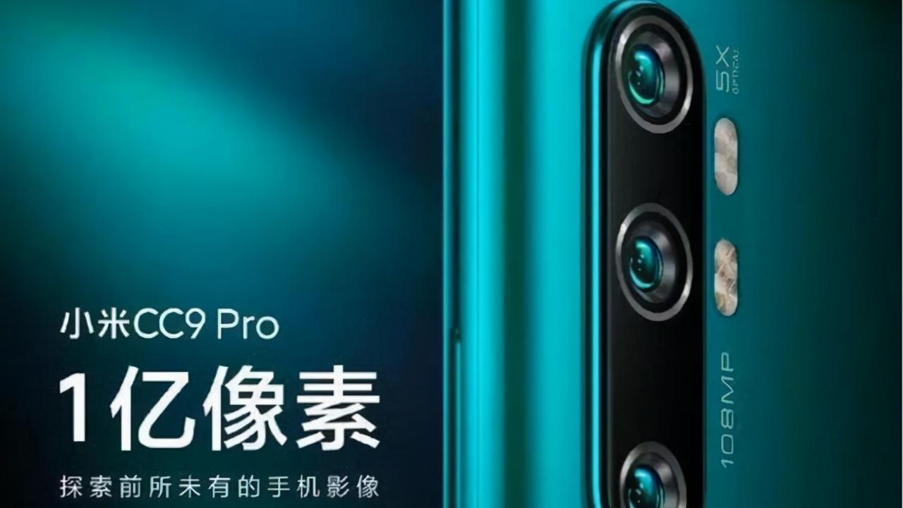 Python|这下小米的方向对了，华为也用上了1亿像素CMOS芯片了