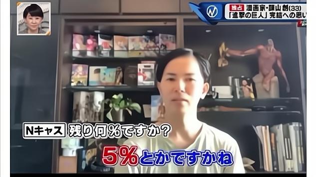 谏山创|《进击的巨人》谏山创后悔了？直言结局被骂很沮丧，责编也是帮凶