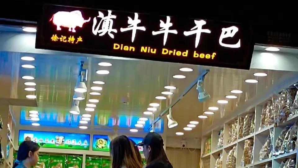 刘亦菲|网友晒照偶遇刘亦菲，年轻漂亮像女大学生，街头买衣服超接地气?