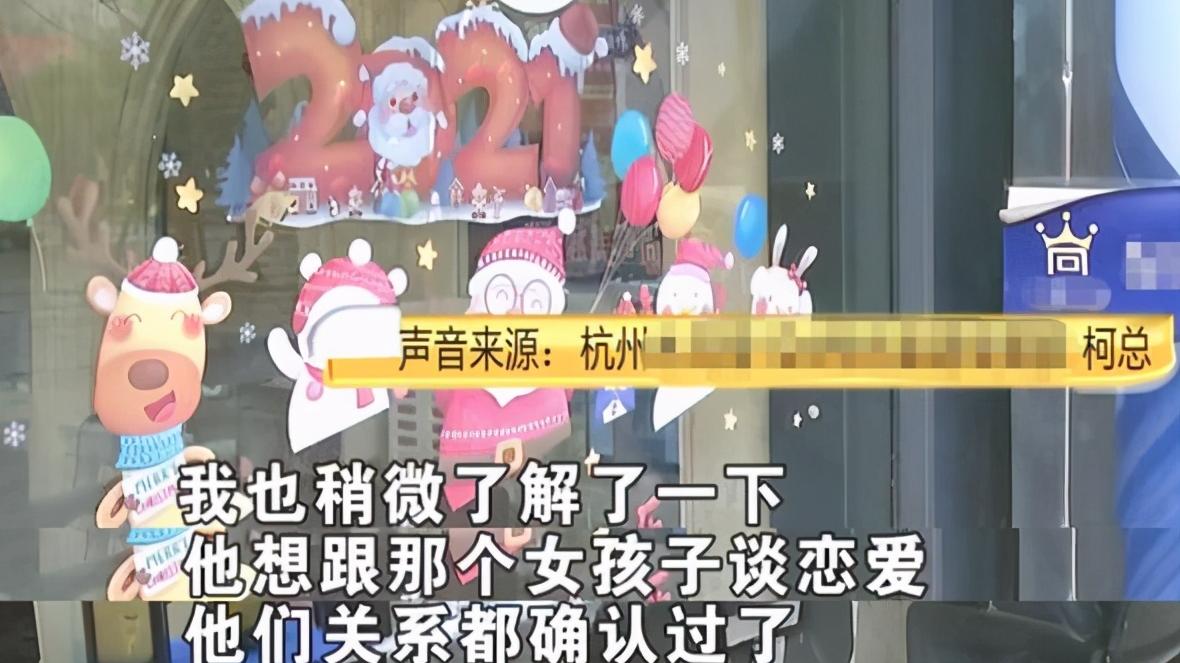 大叔 大叔追求小20多岁的女子，借款50万为她冲业绩：我想要孩子。