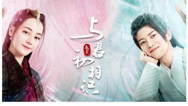 官宣|与君初相识官宣播出，任嘉伦热巴万众期待，网友：期待另一部官宣