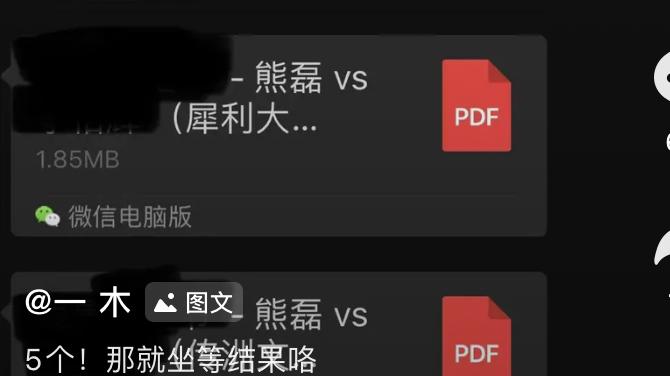 许敏|姚男儿的被告理由，熊某不需要证明她自己洗了裤子