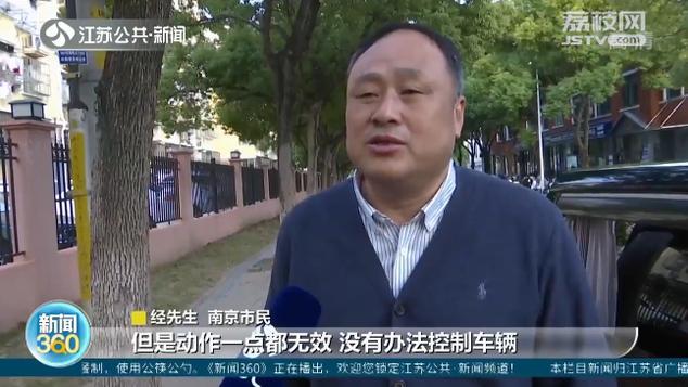 特斯拉失控狂飙时速达150公里，踩刹车无任何反应