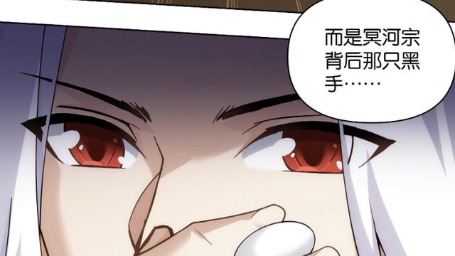 萧炎|斗破苍穹：冥河宗为何敢挑战星陨阁？魂殿暗中帮助，三位半圣坐镇