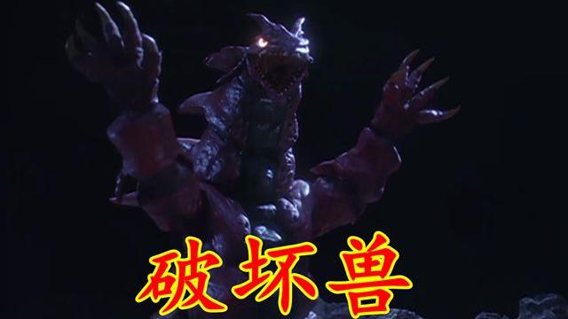 预告|德凯奥特曼：前四集文字预告，破坏兽觉醒，死亡德拉戈再现