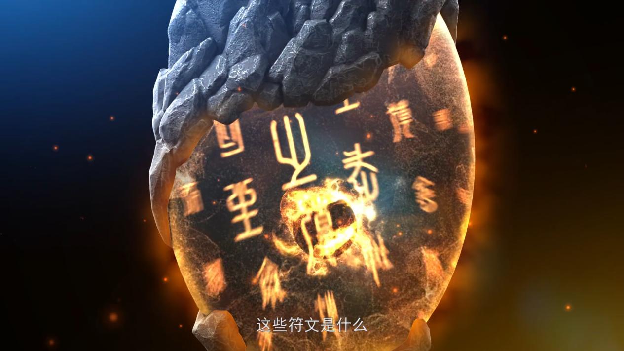 萧炎|斗破苍穹：祖境和斗帝是否是同一个境界？