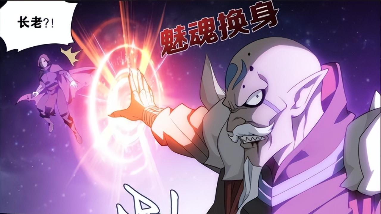 萧炎|斗破苍穹：若没有萧炎，烛坤古元魂天帝和虚无吞炎成长到最后，谁是最强的？