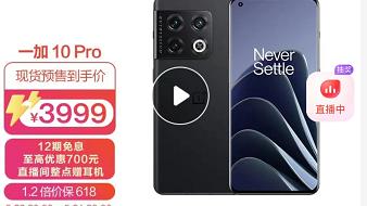 三星|各大手机品牌旗舰优惠汇总，618手机推荐之实力旗舰篇