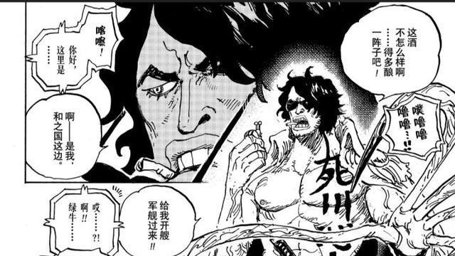 赤犬|《海贼王》海军本部历任七大将实力排名，赤犬登顶战国倒数第二