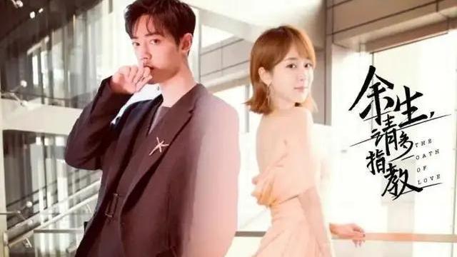 顾魏|《余生》经典爱情语录，句句打动人心，网友纷纷收藏！