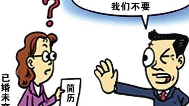 |「性别歧视」是如何“威胁”女性身心健康的？（漫画）拒绝焦虑！
