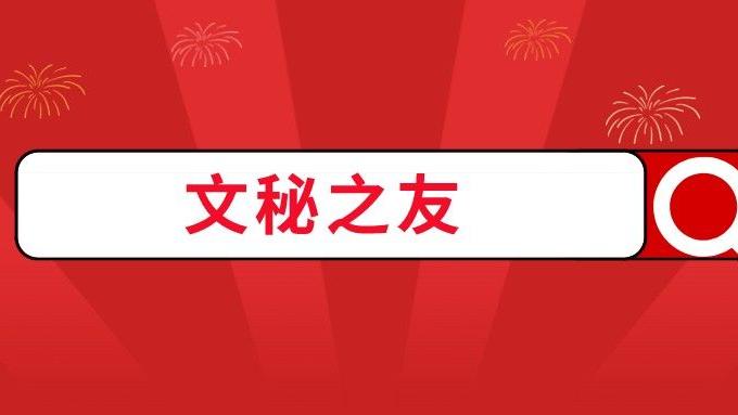 事业单位|近两年全国各省市事业单位招聘考试真题合集