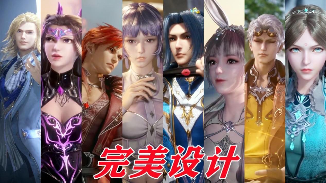 朱竹清|斗罗人物胸口花纹有特点，女性全部是菱形设计，男人则是三角形