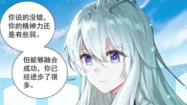 蓝轩宇|终极斗罗：元龙升天加龙神变，蓝轩宇无法对付古月娜