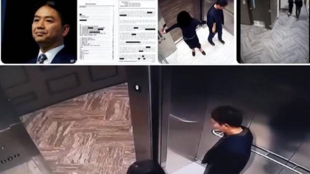 刘静尧|刘强东案重启迎反转！双方录音证据曝光，刘静尧目的就是钱