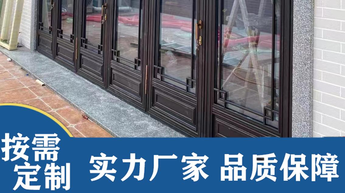 中式铝合金门窗的哪些性能比较吸引人？