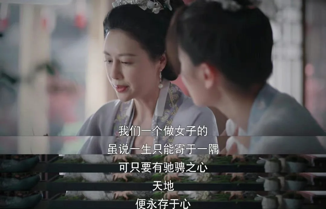 梁翊|【嫣语赋】结局是否在你心中属于走崩了？