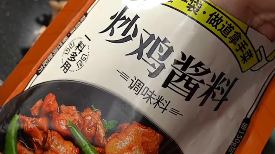 大盘鸡|大厨教你大盘鸡的做法，软烂入味，香辣鲜嫩又开胃，好吃到舔盘