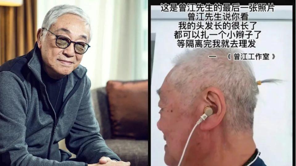 曾江|曾江「生前自拍照」曝光 遗孀「两度丧夫」首吐心声：一定会挺过去的