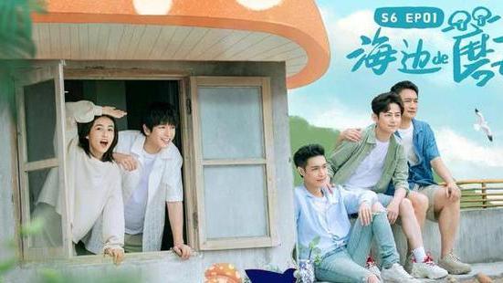 向往的生活|《向往的生活》第六季首播，感觉怎么样？告诉我们你的想法