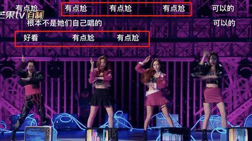 浪姐3|为什么总觉得《浪姐 3》的氛围怪怪的？