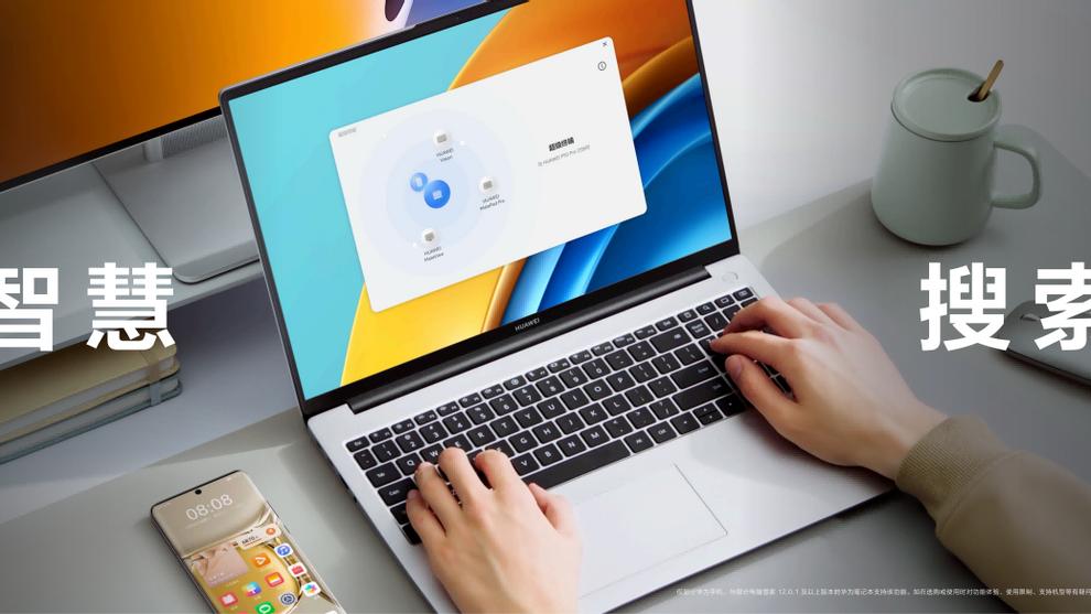 笔记本|华为MateBook D 16正式发布：售价5699元起！大屏高性能轻巧本