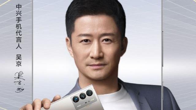 中兴|荧屏硬汉吴京做模特，中兴Axon40Ultra高清渲染图放出