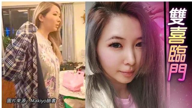 makiyo|罗志祥前女友Makiyo官宣结婚！将嫁小3岁圈外人，已怀男胎5个月