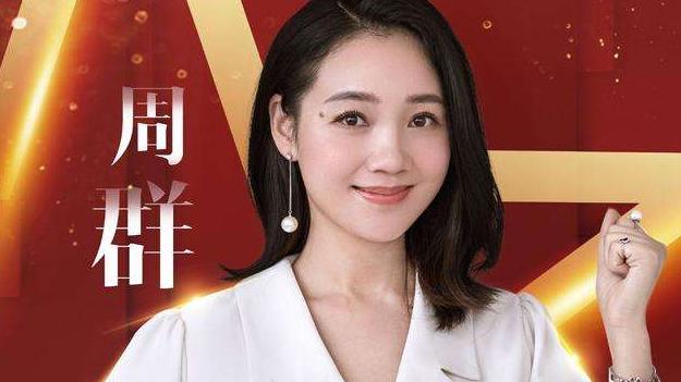 郭德纲|她敢当众调侃郭德纲，与他的关系胜过于谦！周群有着怎样的人生？