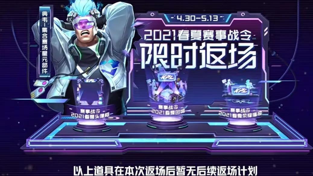 百里守约|守约新皮肤还未上架就被骂，希望官方用点心，电竞皮肤又被延期