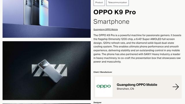 一加科技|性能、屏幕、续航、影像、手感一个不落！真香机OPPO K10系列来了